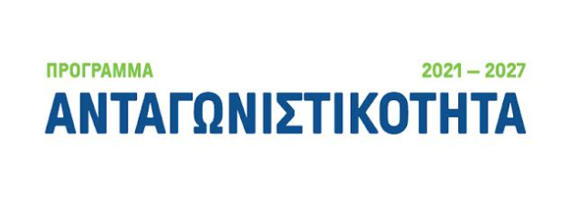 Λογότυπο Προγράμματος Ανταγωνιστικότητα